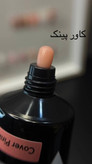 مقایسه رنگهای ساده پلی ژل ولنتینو (رز، لایت بژ، پرل)